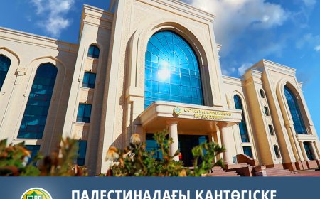 ҚМДБ Палестинадағы жағдайға қатысты мәлімдеме жасады