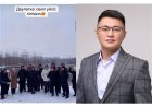 Депутат Дәулет Мұқаевтың жарнамасына сеніп, үйсіз қалған үлескерлер президенттен көмек сұрады