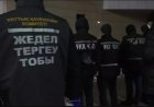 ҰҚК радикалдарға қарсы операция бастады