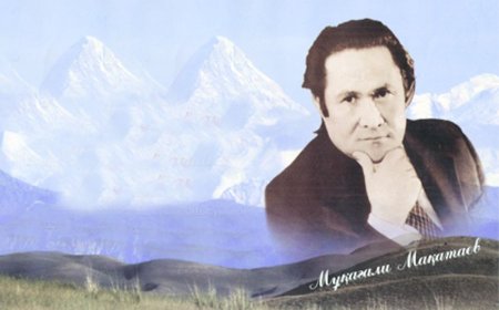Бүгін Мұқағали Мақатаевтың туған күні
