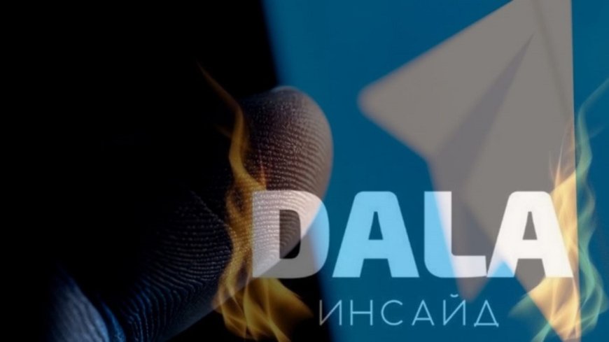 «G-Park» тарапынан қысымға ұшырадық»: DALA INSIDE арнасы Үкімет пен халықаралық ұйымдардан көмек сұрады