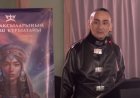 «Жол ашамыз»: Алматыда қазақ бақсыларының құрылтайы өтіп жатыр