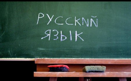 Ресей Қазақстанға орыс тілі пәні мұғалімдерін жібермек