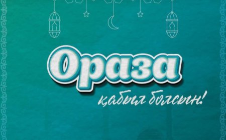 Ораза-2024: қалалар бойынша толық кесте
