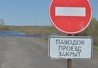 «Түнімен ұйықтамадық»:  Солтүстік Қазақстан тұрғындары эвакуацияға дайындалып жатыр