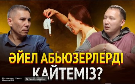 «Исматулла Мақсұм түрмеден мүлдем басқа адам болып оралды» - Санжар Керімбай