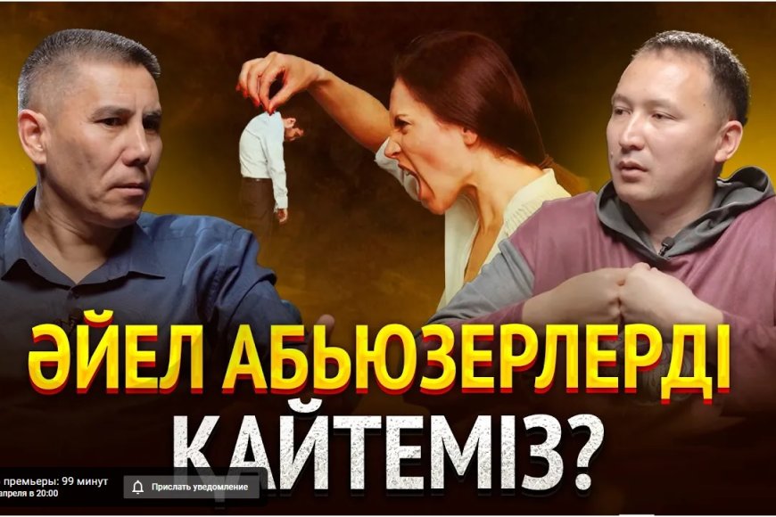 Олар Ираны мас күйінде ебілді