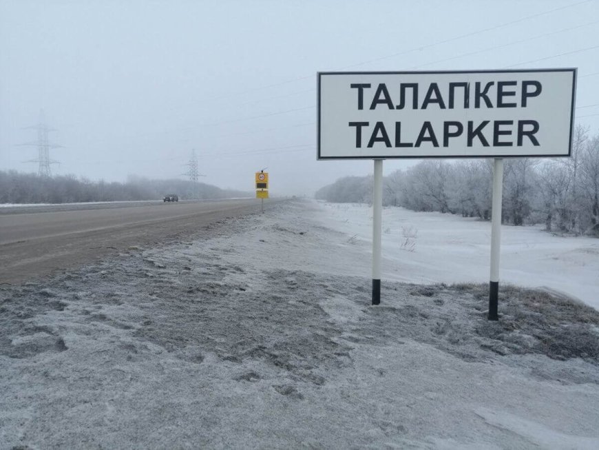 Топан су Астанаға да келіп жетті