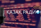 Қазақ радиосында эротикалық хабар эфирге шыққан