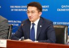 Цифрлық даму министрі тағайындалды