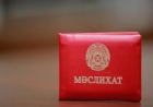 Мәслихат депутаттарына жәрдемақы төленеді