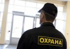 Ақтауда мектеп күзетшісі оқушы қызды зорламақ болған