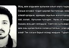 Пышақтап, чемоданға салып лақтырып жіберген: Дубайда қазақ қызын өлтіріп кетті