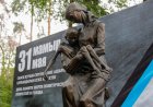 Бүгін - саяси қуғын-сүргін құрбандарын еске алатын күн