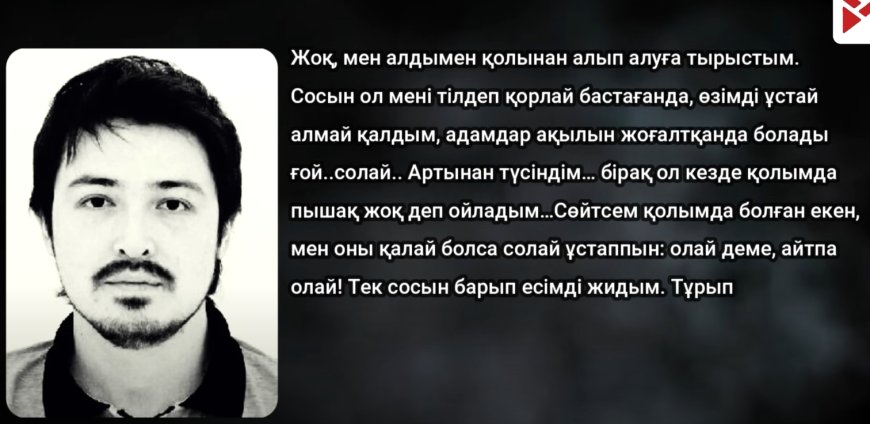 Пышақтап, чемоданға салып лақтырып жіберген: Дубайда қазақ қызын өлтіріп кетті