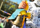 Биыл оқу жылы кеш басталуы мүмкін