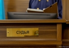 Әйтеновке қатысты сот отырысы басталды