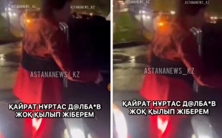 «Ақылсыз екен»: Қайрат Нұртас тағы да шу шығарды (ВИДЕО)