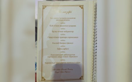 «Ауылдағыдай»: Астанаға саммитке қатысуға келген мемлекет басшыларына қандай түскі ас берілді?