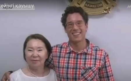 «Жазғырғым келмейді»: канадалықтар асырап алған қазақ баласы туған анасымен қауышты