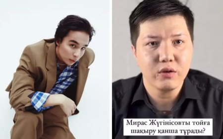 «Cadillac, люкс нөмір, жеке грим бөлмесі»: Әнші Мирас Жүгінісовті тойға шақыру қанша тұрады?