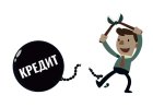 Қыркүйектен бастап азаматтардың қандай кредиттері кешіріледі?