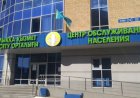 «ХалҚызмет»: Дәулескер күйші ЦОН-ның атауын дұрыс тәржімалауды ұсынды