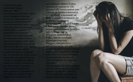 «Әке-шешеңді өлтіртеміз» – Қызылорда облысында 16 жастағы қызды сыныптастары жезөкшелікке салған