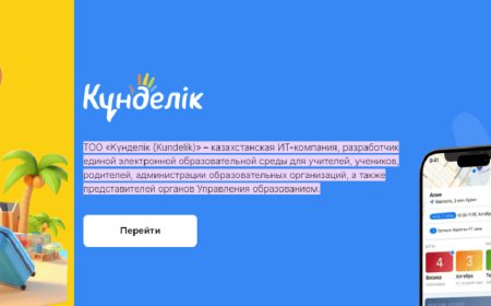 «Артында ФСБ тұр»:  мектептер «Күнделік» жүйесінен бас тарта бастады