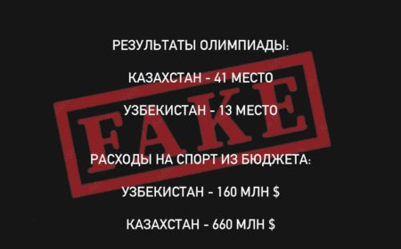«Олимпиадаға  660 миллион доллар жұмсалды деген ақпарат шындыққа жанаспайды» - Ербол Мырзабосынов
