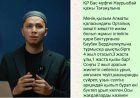 «Әйелі мен балаларын ұрған». Тағы бір белгілі имамның басы дауға қалды