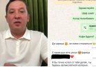 «Мен енді үнсіз қалмаймын»: Қызға қырындаймын деп Мәжілістен қуылған Садықов мәлімдеме жасады