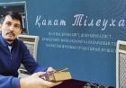 «Қорланып кетіп барамын»: Жетісу облыстық Антикор қызметі белгілі жазушыны қоғамдық кездесуге алдап шақырған
