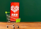 Pinduoduo елімізге тауар жеткізуді тоқтатты