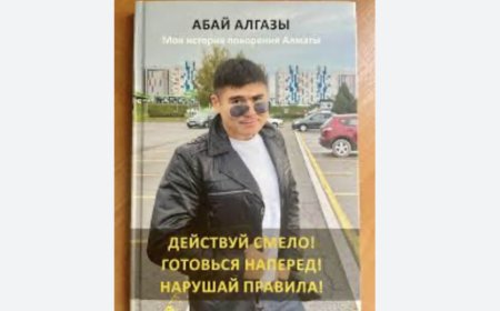 «Он қыздың белінен ұстап шық»: Отандық мотивациялық кітап сынға ұшырады