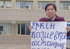 В Жанаозене мать 11 детей осудили из-за видео в TikTok