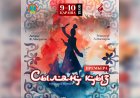 «Сылаң қыз» атты музыкалық комедия жанрындағы қойылым көрерменге жол тартты