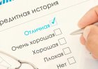 «Чистильщики» кредитной истории обманули казахстанцев на 45 миллионов тенге