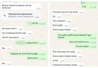 «Мама, ақша аударшы»: ІІМ қазақстандықтарға ескерту жасады