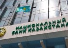 Нацбанк собирается легализовать крипторынок