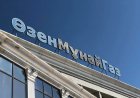 «Озенмунайгаз» теряет 100 тонн нефти в день из-за забастовки буровиков
