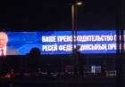 «Мәртебелім, қош келдіңіз!»: Астана Путин келеді деп қызу дайындалып жатыр