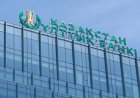 Ұлттық банк базалық мөлшерлемені 15,25%-ға дейін көтерді