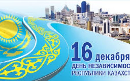 Декабрьские выходные в Казахстане: как будем отдыхать