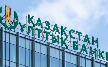Национальный банк Казахстана увеличил базовую ставку до 15,25%