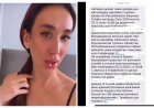 «Ол жақта неше түрлі жігіттер бар, барып келейін»: Трансгендер Амилай әскерге шақырту алғанын айтты (ВИДЕО)