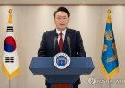 Суд назначил дату слушаний по импичменту президента Южной Кореи