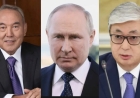 Путин Тоқаев пен Назарбаевқа хат жолдады