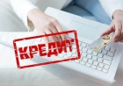 Ел тұрғындарының кредиті 20 триллион теңгеден асты