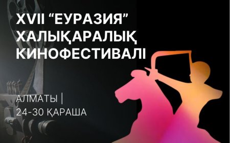 Объявлены лауреаты XVII Международной конференции